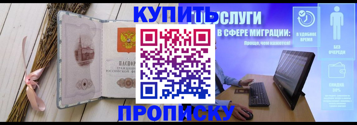 временная регистрация надежно в Невьянске