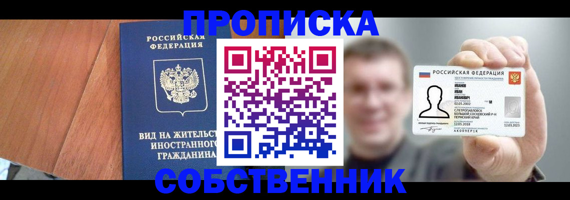 регистрация для дет. сада в Невьянске
