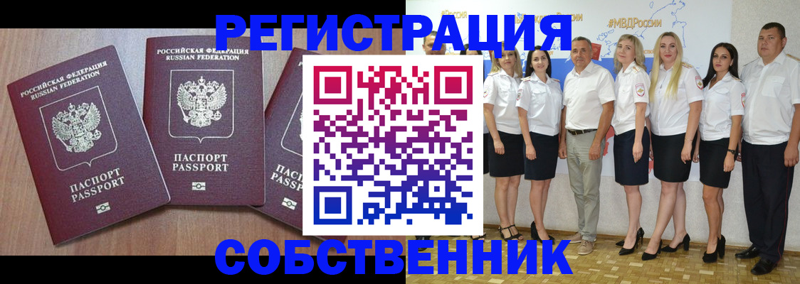 временная регистрация гарантия в Невьянске